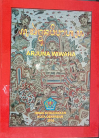 Arjuna Wiwaha