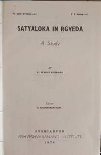 Satyaloka In Rgveda