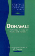 Dohavalī